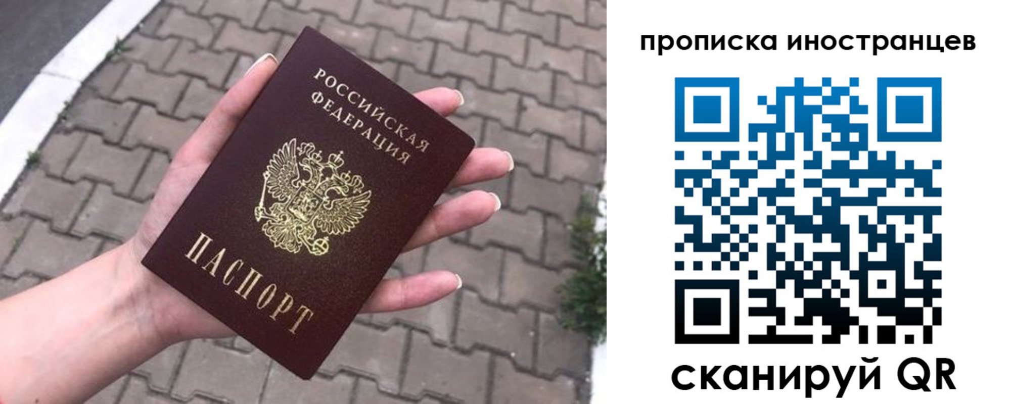 регистрация для школы в Гае