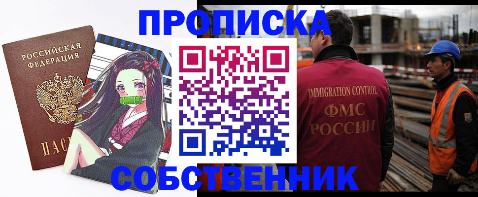 найти адрес прописки в Гае